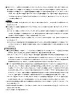 令和６年度　学校評価　.pdfの5ページ目のサムネイル