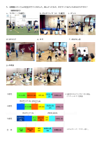 令和６年度　学校評価　.pdfの8ページ目のサムネイル