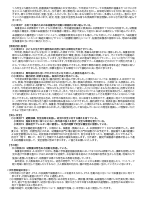 令和６年度　学校評価　.pdfの11ページ目のサムネイル