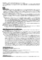 （にじのはし幼稚園）R7学校評価.pdfの7ページ目のサムネイル