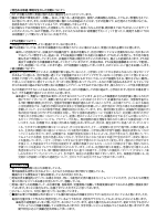 （にじのはし幼稚園）R7学校評価.pdfの8ページ目のサムネイル