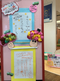 10月６日にじっこキッズ